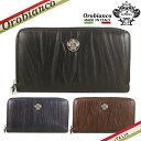 【ポイント5倍】オロビアンコ 長財布 財布 ラウンドファスナー Orobianco INTRA MOUCH イントラ メンズ レディース 小銭入れ付き ユニセックス 本革 革 シボ加工レザー ブランド ブラック/ブラウン/ネイビー イタリア製