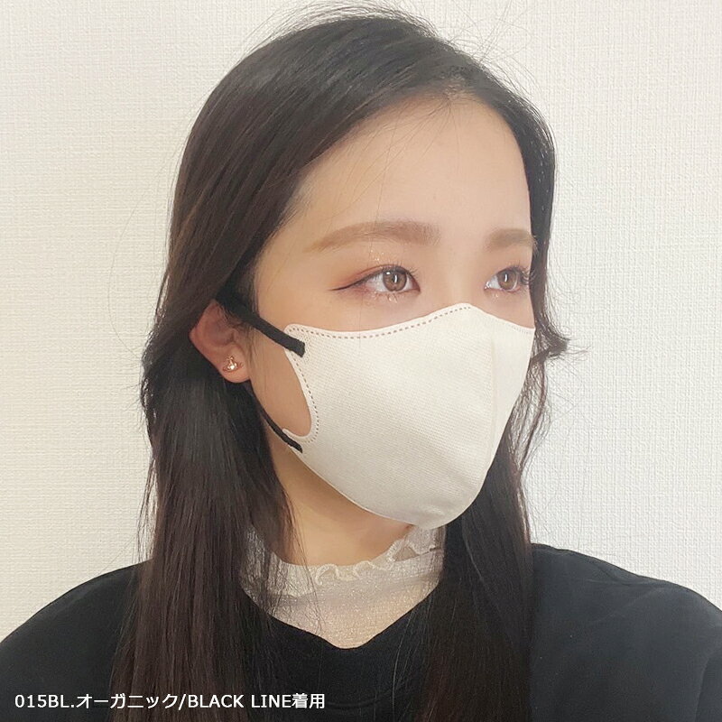 Picool μ ピクール ミュー mu 超 3Dマスク バイカラー マスク 立体 不織布マスク 血色マスク くちばし 20枚入り ファッションマスク 小顔 大人用 チーク サクラ/ナチュラル/オーガニック/ビビッドグレー teelab-10000197 TeeLab(ティーラボ) サンプル画像3