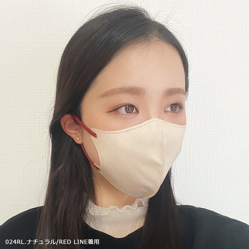 Picool μ ピクール ミュー mu 超 3Dマスク バイカラー マスク 立体 不織布マスク 血色マスク くちばし 20枚入り ファッションマスク 小顔 大人用 チーク サクラ/ナチュラル/オーガニック/ビビッドグレー teelab-10000197 TeeLab(ティーラボ) サンプル画像2