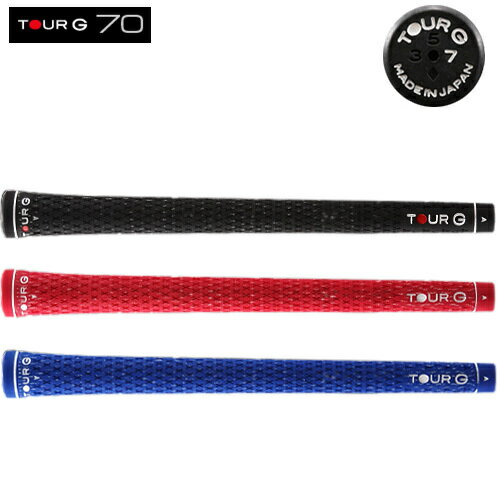 TOUR G　70　コード　メール便対応可（260円）　ゴルフグリップ