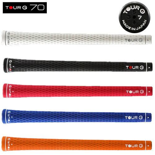 TOUR G　70　ラバー　メール便対応可（260円）　ゴルフグリップ