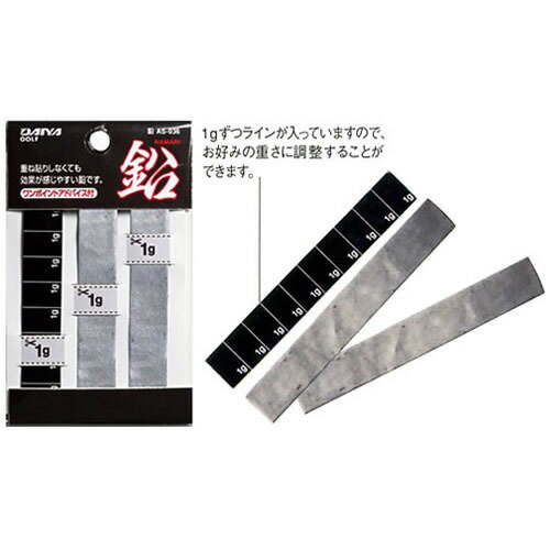 ダイヤ DAIYA バランスプレート036 鉛 AS-036　メール便対応可（260円）