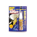 ダイヤ DAIYA ぴかぴかクリーナーセット OL-403 ゴルフクラブ磨きセット!!