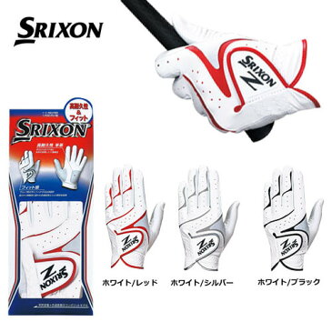 スリクソン　メンズ　ゴルフグローブ GGG-S016　SRIXON　メール便対応可（260円）