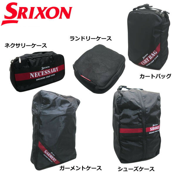 SRIXON@TRIP FIVE@XN\@gbvt@CuobO@5Zbg@GGF-B0009