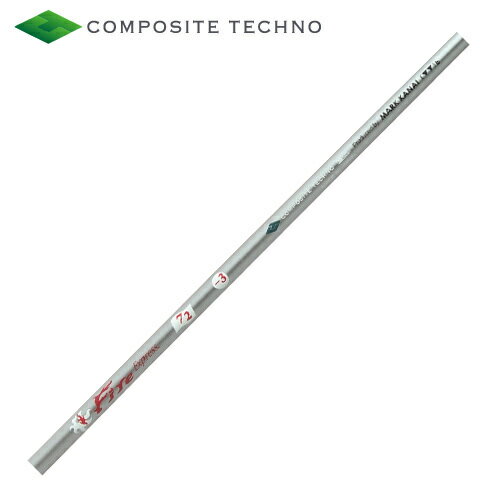 Rakuten - ファイアーエクスプレス 72-3