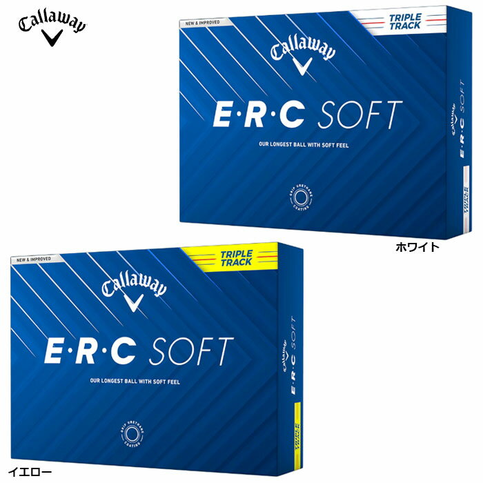 楽天市場】キャロウェイ ercsoftゴルフボールの通販 楽天市場】キャロウェイ ercsoftゴルフボールの通販