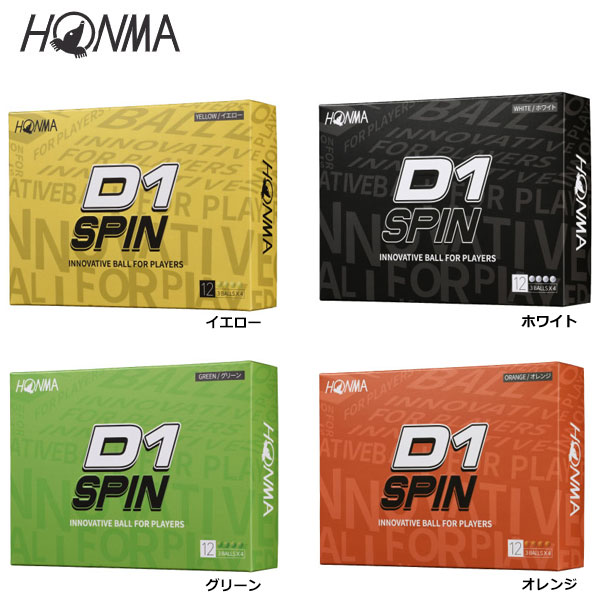 本間ゴルフ D1 SPIN ボール ゴルフボール 1ダース HONMA BT2301