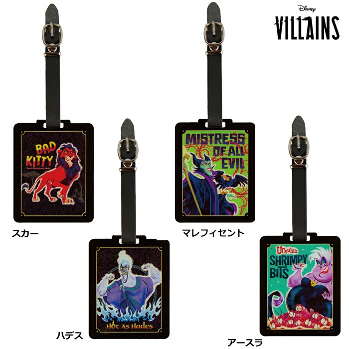 【 9/18〜 先着最大10%OFFクーポン】【数量限定特価】 ディズニー ヴィランズ　ネームタグ