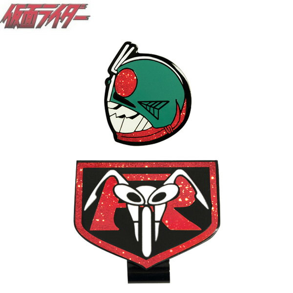 仮面ライダーゴルフマーカー2019年版ゴルフマーカークリップマーカーKRM003メール便対応可（26