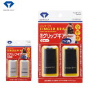 ダイヤ フィンガーブラ AS-030 指サポーター メール便対応可(260円)