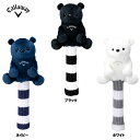 キャロウェイ ベア ヘッドカバー SS ウィメンズ 23 JM FW用 55230 2023年モデル(4)
