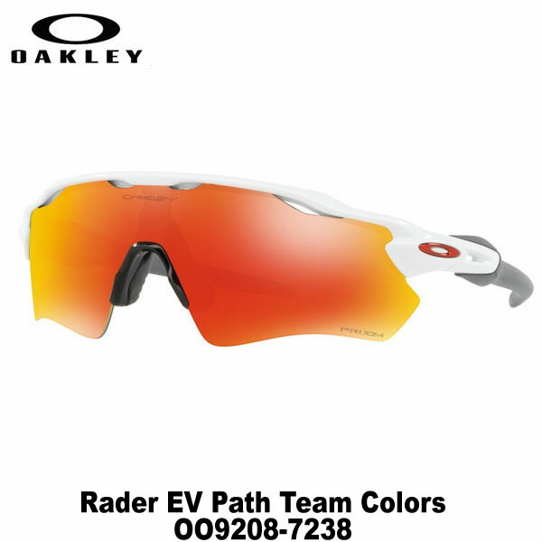 オークリー オークリー　Radar EV Path Team Colors OO9208-7238 POLISHED WHITE サングラス