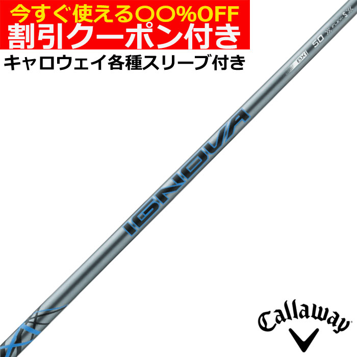 楽天市場】S-TRIXX Xの通販