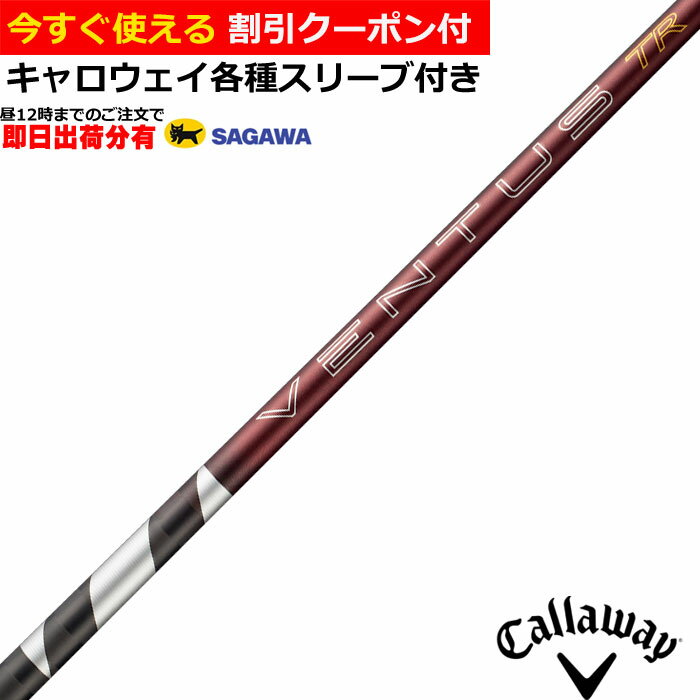 楽天市場】fujikura ventus red 5の通販