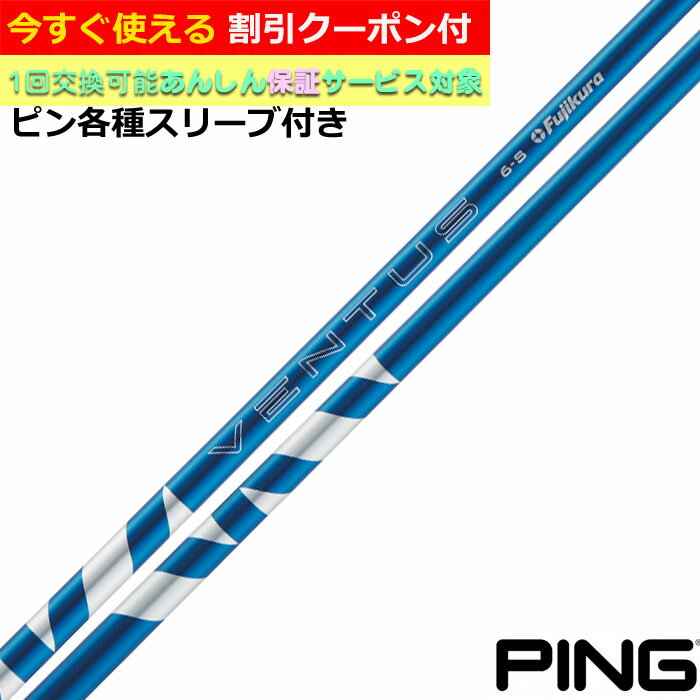 楽天市場】ベンタスブルー 24の通販 楽天市場】ベンタスブルー 24の通販