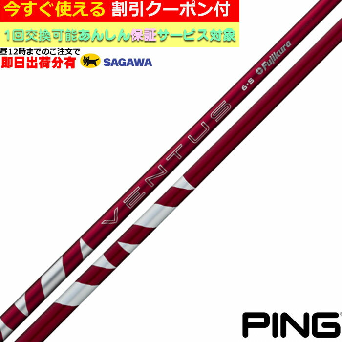 楽天市場】ベンタス レッド(ブランドピン)(ゴルフ|スポーツ 楽天市場】ベンタス レッド(ブランドピン)(ゴルフ|スポーツ