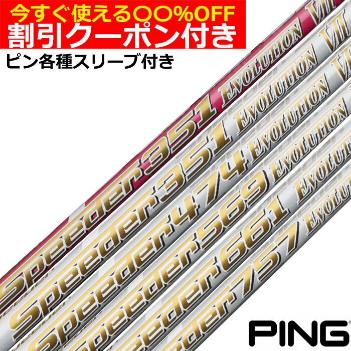 楽天市場】フジクラ エボ 7 661の通販 楽天市場】フジクラ エボ 7 661の通販