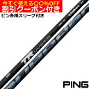 UST Mamiya マミヤ ATTAS アッタス EZ350 ユーティリティ用