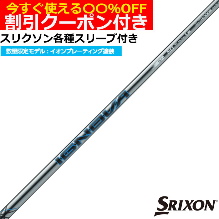 楽天市場】s−trixxの通販