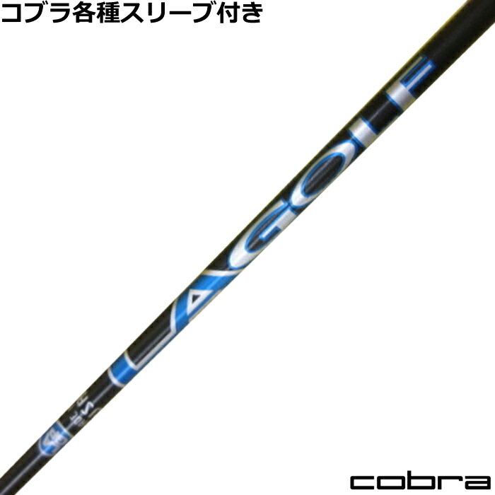 楽天市場】laシャフト laゴルフ tour axsの通販 楽天市場】laシャフト laゴルフ tour axsの通販