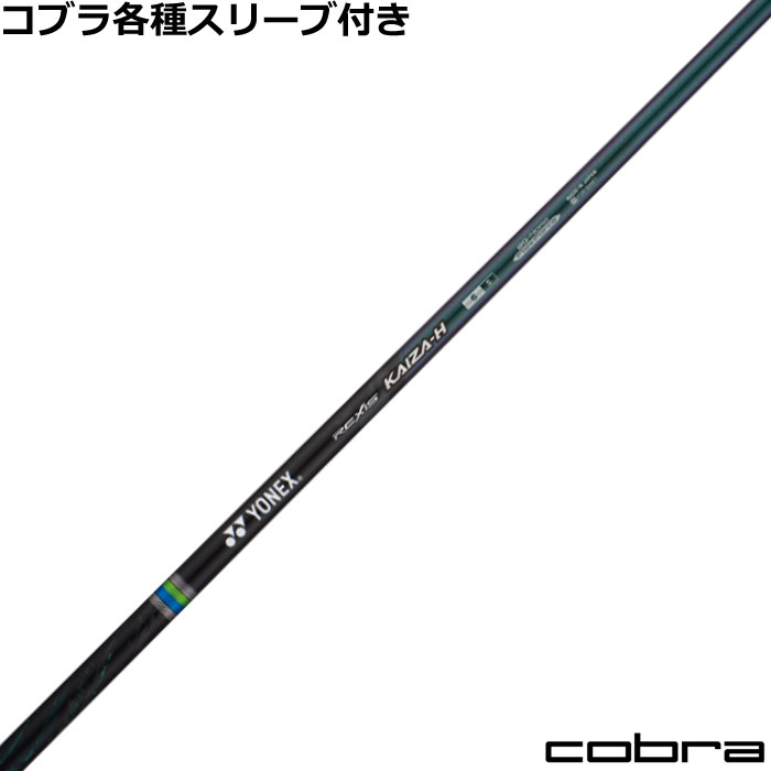 ����������� ELYTE PARADYM�� �Ƽ��б����꡼���ե���ե� �쥯���� �������� ������ REXIS KAIZA H ��ͥå���