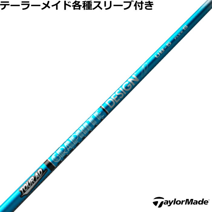 楽天市場】ツアーad ub テーラーの通販 楽天市場】ツアーad ub テーラーの通販