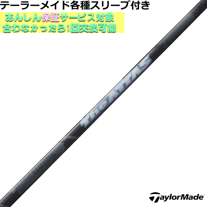 Yahoo!オークション -「rbz attas 4u」の落札相場・落札価格