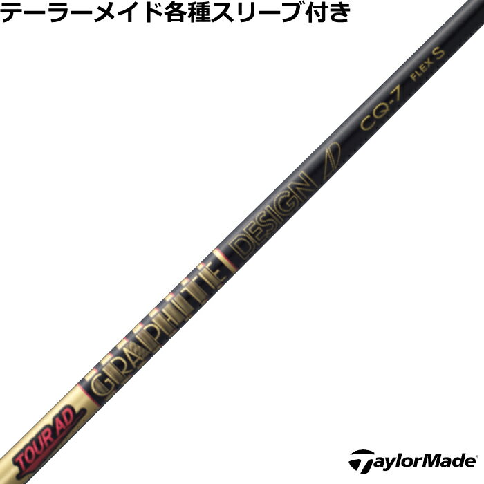 楽天市場】ツアーad cq テーラーメイドの通販 楽天市場】ツアーad cq テーラーメイドの通販
