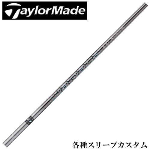 テーラーメイド STEALTH SIM2等 各種対応スリーブ付 ディアマナGT Diamana GT 三菱 ゴルフシャフトのサムネイル