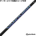 【シャフト30g7月発売】Callaway キャロウェイ共通 PARADYM Ai対応 スリーブ付き US純正 DIAMOND SPEEDER ダイヤモンドスピーダー フジクラ Fujikura キャロウェイ