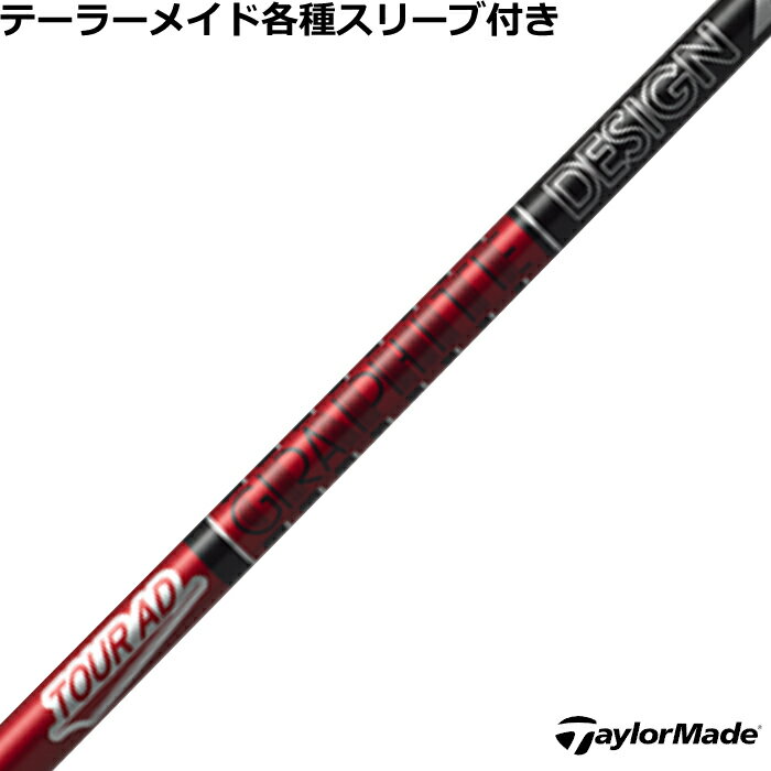 楽天市場】tour ad f テーラーメイドの通販 楽天市場】tour ad f テーラーメイドの通販