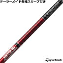 コブラ/COBRA KING LTDx/RADSPEED/F9 SPEEDBACK スリーブ装着シャフト Fujikura フジクラ VENTUS TR BLACK ベンタス ティーアール ブラック