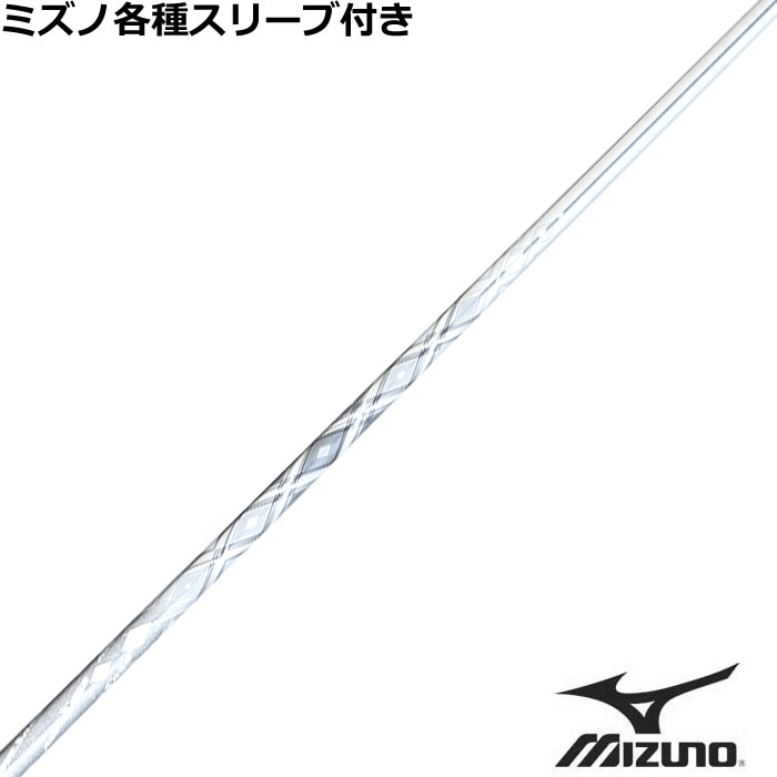※ヘッド装着時シャフトロゴについて MPヘッド装着時標準で9.5度でシャフトロゴ裏、 JPXヘッド装着時標準で10.5度でシャフトロゴ裏となります。 ■完全受注生産2〜6日程度で発送(土日祝除く)■ (メーカー欠品時の場合や、イベント、大型連休の際はお時間がかかる場合があります。ご了承ください。) ■オーダーメイド商品のため、注文後キャンセル、内容変更不可となります。■ ■この商品は工賃込みのお値段となっております。 装着希望のスリーブ・グリップ・ご希望のクラブ長を選択してください。 未選択の場合、こちらからご連絡することがあります。 その場合、発送に遅れが生じる場合がございます。 (その他のグリップをご希望の場合、別途グリップをご注文ください。その場合グリップ代は加算されます。) ■バランス調整、振動数の計測及び調整、ご指定等は行っておりません。 ■下取りについて 下取り希望の場合、商品の発送は当店にシャフトが到着後となります。 詳細はご注文後こちらからお送りするメール内容をご確認ください。 （自動返信メールではありません、メールが届かない場合はお問い合わせください。お客様から発送される際の送料はお客様負担となります。)■ミズノ各種スリーブ超激安カスタム スーサス SUSAS オウサス AWESASS &nbsp; ミズノ各種スリーブの激安超カスタムです! しかも驚きの価格!!是非このチャンスをお見逃しなく!! 各種スリーブをご用意しております。 ■長さは当店在庫分の各種ヘッドに装着した純正の長さ(クラブ長)になります。(作業時ヘッドがございませんので60度計測での対応は不可となります。ご希望のクラブ長をご選択ください。)■レフティ用スリーブはございません。（レフティ用ご希望の場合は表示が逆になります。） ■FW用をご希望する場合、3W/0、5W/0.5、7W/1.0インチ先端をカットして装着いたします。 ■バランス調整、振動数の計測及び調整、ご指定等は行っておりません。 ■シャフトロゴ向きは各種ノーマルポジションに合わせて裏になるように装着します。(変更可能)■シャフトロゴとスリーブロゴがずれて装着される場合がございます。予めご了承ください。 ■お持ちのヘッド装着の際、ヘッド個体差により、若干グリップロゴがずれる事があります。■無料グリップに関しましては返品交換不可とさせていただきます。■無料グリップは製品の性質上若干柄が歪んでいる場合がございます。予めご了承ください。■その他グリップ、グリップ無しをご選択の場合、無料グリップは付属しません■グリップ変更の場合はご希望のグリップを一緒にご購入下さい。■下取りシャフト有をご選択の場合当店にシャフト到着後作業開始となります。■純正シャフトは下取り不可となります。■下巻き3重以上は別途下巻き特殊工賃のご購入が必要となります。 ※クラブ長には個体差がございますのでご了承ください。 　 長さ、スリーブポジション変更をご希望の方は、通信事項欄にご記入ください。 モデル フレックス 重量 トルク 長さ(インチ) キックポイント チップ径 AWESASS 4 R 46 5.0 44 中 .335 S 48 AWESASS 5S SR 53 4.5 44 中 .335 S 54 X 56 AWESASS 6 S 63 3.6 44 中 .335 X 64 AWESASS 7 S 74 3.2 44 中 .335 X 76