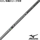 ズノ JPX MP各種スリーブ付シャフト 三菱 ディアマナ Dリミテッド Diamana D-LIMITED 日本仕様