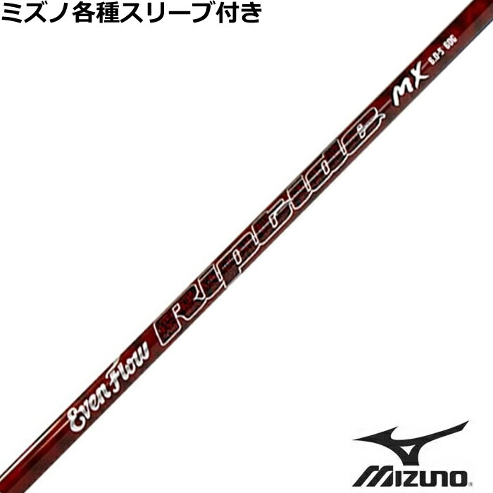 ߥ JPX MPƼ凉꡼եե ץX ֥ե åץ MX PROJECT X EvenFlow Rip...