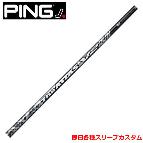 Rakuten - 【昼12時までのご注文で即日出荷】ピン G430 G425 G410等 各種対応スリーブ付シャフト ディアマナ WS　Diamana WS 三菱