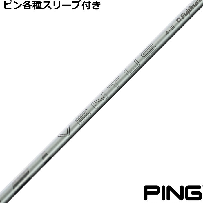 ■完全受注生産2〜4日程度で発送(土日祝除く)■ (メーカー欠品時の場合や、イベント、大型連休の際はお時間がかかる場合があります。ご了承ください。) ■オーダーメイド商品のため、注文後キャンセル、内容変更不可となります。■ ■この商品は工賃込みのお値段となっております。 装着希望のスリーブ・グリップ・ご希望のクラブ長を選択してください。 未選択の場合、こちらからご連絡することがあります。 その場合、発送に遅れが生じる場合がございます。 (その他のグリップをご希望の場合、別途グリップをご注文ください。その場合グリップ代は加算されます。) ■FW用をご希望する場合、3W/0、5W/0.5、7W/1.0インチ先端をカットして装着いたします。 ■バランス調整、振動数の計測及び調整、ご指定等は行っておりません。 ■下取りについて 下取り希望の場合、商品の発送は当店にシャフトが到着後となります。 詳細はご注文後こちらからお送りするメール内容をご確認ください。 （自動返信メールではありません、メールが届かない場合はお問い合わせください。お客様から発送される際の送料はお客様負担となります。)■ピン各種対応スリーブ超激安カスタム VENTUS ベンタス ホワイト VeloCore ＋ US仕様 2025 フジクラ &nbsp; PING各種スリーブ付きカスタムシャフト 各種対応スリーブをご用意しております。 ※純正品ではありませんが、問題なくご使用いただけます。 ■スリーブは対応品となり、純正ではございません。 ■長さは当店在庫分の各種ヘッドに装着した純正の長さ(クラブ長)になります。(作業時ヘッドがございませんので60度計測での対応は不可となります。ご希望のクラブ長をご選択ください。)■レフティ用スリーブはございません。（レフティ用ご希望の場合は表示が逆になります。） ■FW用をご希望する場合、3W/0、5W/0.5、7W/1.0インチ先端をカットして装着いたします。 ■バランス調整、振動数の計測及び調整、ご指定等は行っておりません。 ■シャフトロゴ向きは各種ノーマルポジションに合わせて裏になるように装着します。(変更可能)■シャフトロゴとスリーブロゴがずれて装着される場合がございます。予めご了承ください。 ■お持ちのヘッド装着の際、ヘッド個体差により、若干グリップロゴがずれる事があります。■無料グリップに関しましては返品交換不可とさせていただきます。■無料グリップは製品の性質上若干柄が歪んでいる場合がございます。予めご了承ください。■その他グリップ、グリップ無しをご選択の場合、無料グリップは付属しません■グリップ変更の場合はご希望のグリップを一緒にご購入下さい。■下取りシャフト有をご選択の場合当店にシャフト到着後作業開始となります。■純正シャフトは下取り不可となります。■下巻き3重以上は別途下巻き特殊工賃のご購入が必要となります。 ※クラブ長には個体差がございますのでご了承ください。 　 長さ、スリーブポジション変更をご希望の方は、通信事項欄にご記入ください。 Model Flex Weight Torque Length Spin VENTUS White 4 R2 49.5 5.0 46 M/H R S