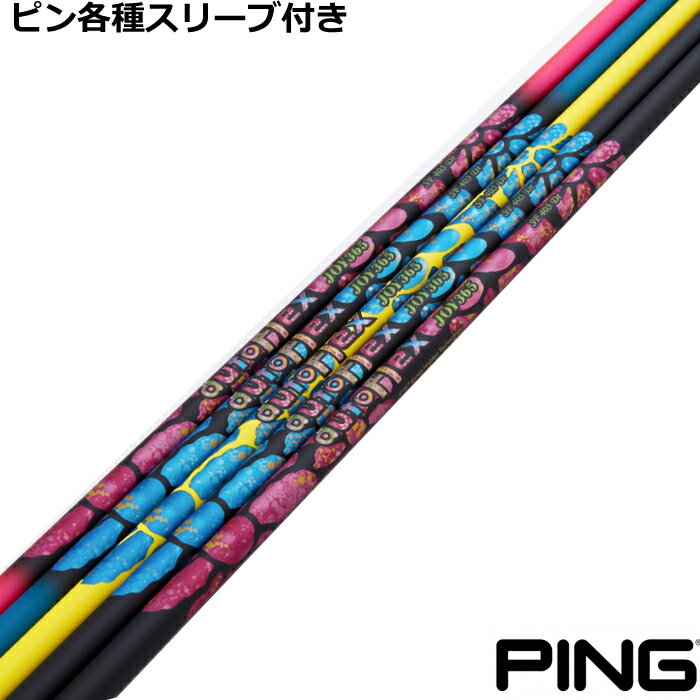 Rakuten - ピン G440 G430等 各種対応スリーブ付 AUTO FLEX JOY 365 オート フレックス