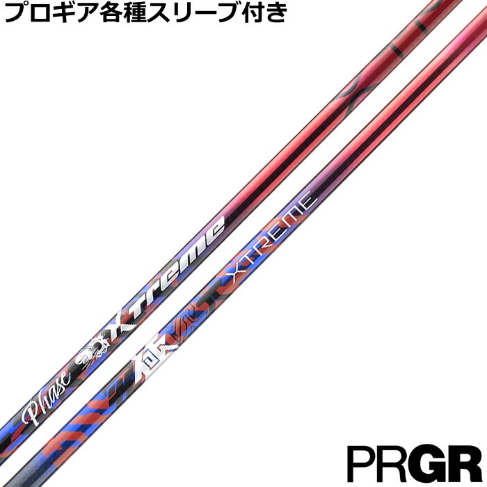 Rakuten - ピン G440 G430等 各種対応スリーブ付シャフト バシレウス XTM フェーズ Phase