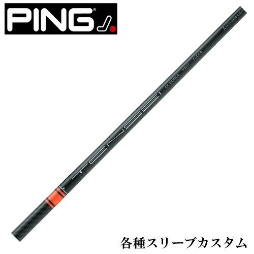 楽天市場】テンセイ ck オレンジの通販 楽天市場】テンセイ ck オレンジの通販