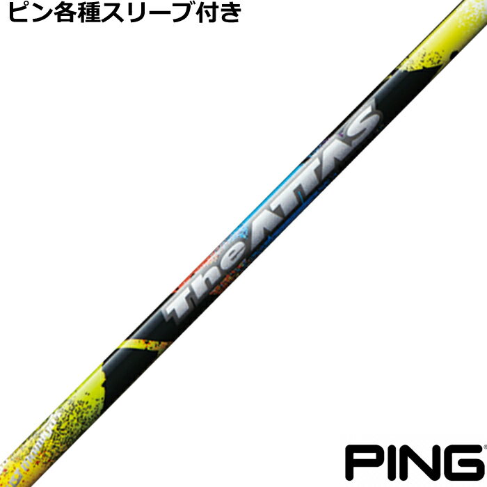 楽天市場】ピン g425 the attasの通販 楽天市場】ピン g425 the attasの通販