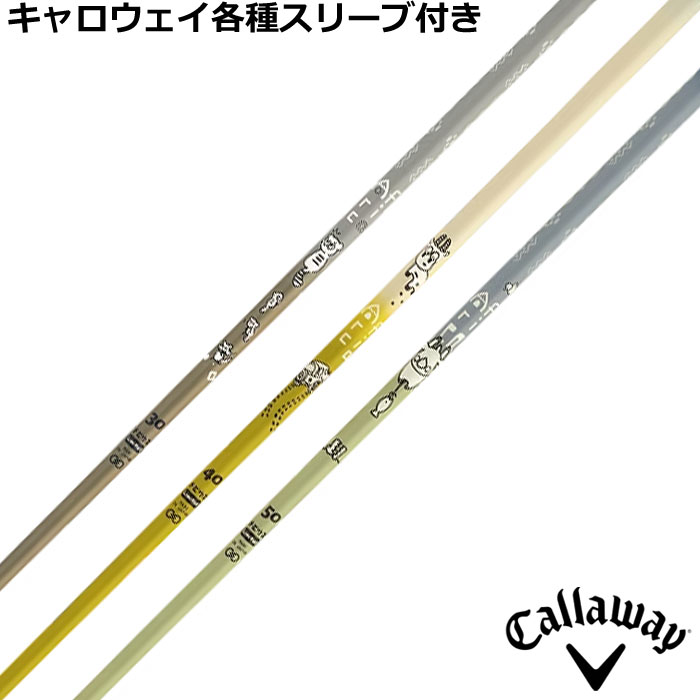 楽天市場】ミンナニアウシャフトの通販