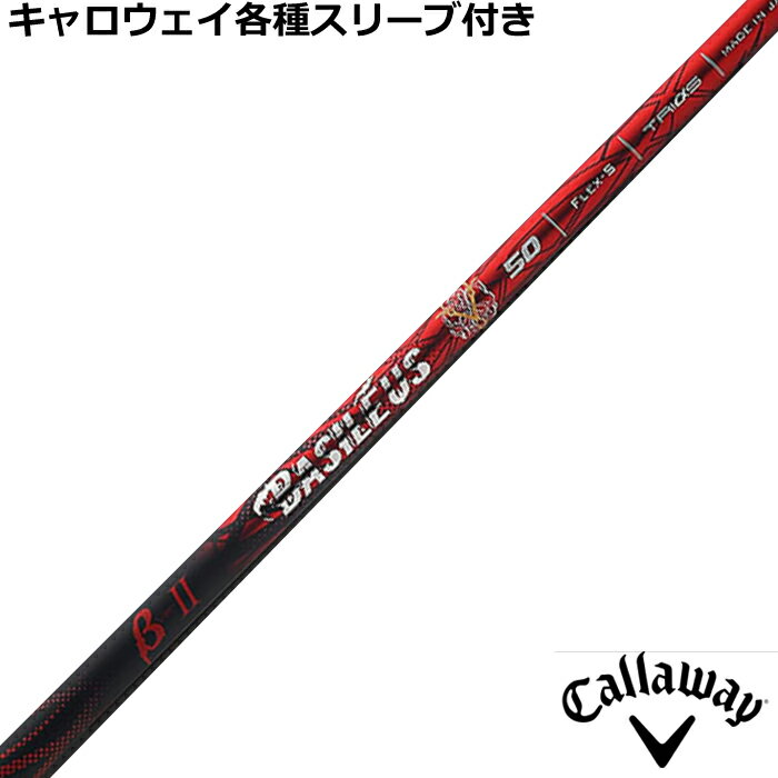 BRIDGESTONE カスタム ブリヂストン ドライバー用スリーブ付き