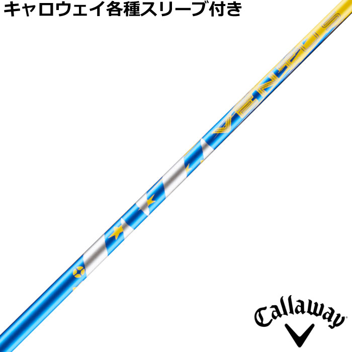 キャロウェイPARADYM等 各種対応スリーブ付シャフト フジクラ 2025 VENTUS ヴェンタス Rivals Limited ..