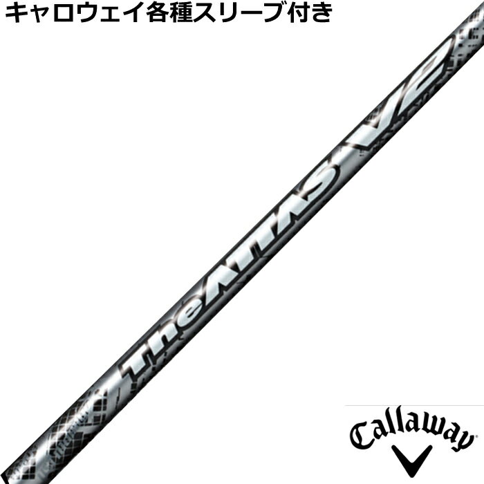 楽天市場】アッタスv2の通販 楽天市場】アッタスv2の通販
