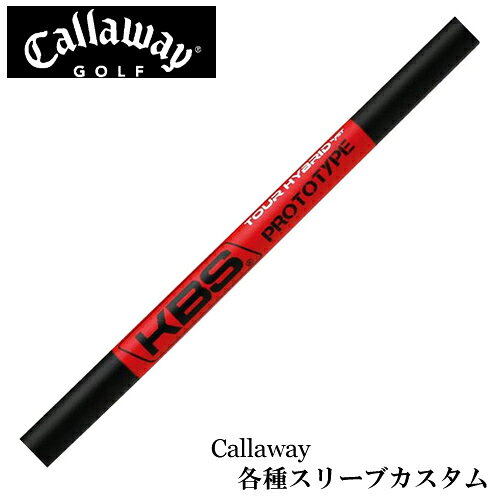 ■入荷待ちのグリップについて グリップの入荷日は未定となりますので、お急ぎの場合は別のグリップをご選択ください。 ■完全受注生産2〜4日程度で発送(土日祝除く)■ (メーカー欠品時の場合や、イベント、大型連休の際はお時間がかかる場合があります。ご了承ください。) ■オーダーメイド商品のため、注文後キャンセル、内容変更不可となります。■ ■この商品は工賃込みのお値段となっております。 装着希望のスリーブ・グリップ・ご希望のクラブ長を選択してください。 未選択の場合、こちらからご連絡することがあります。 その場合、発送に遅れが生じる場合がございます。 (その他のグリップをご希望の場合、別途グリップをご注文ください。その場合グリップ代は加算されます。) ■バランス調整、振動数の計測等は行っておりません。 ■下取りについて 下取り希望の場合、商品の発送は当店にシャフトが到着後となります。 詳細はご注文後こちらからお送りするメール内容をご確認ください。 （自動返信メールではありません、メールが届かない場合はお問い合わせください。お客様から発送される際の送料はお客様負担となります。)■キャロウェイ各種スリーブ超激安カスタム KBS プロ仕様モデル TOUR Graphite Hybrid Prototype 105 &nbsp; キャロウェイ 各種スリーブの激安超カスタムです! しかも驚きの価格!!是非このチャンスをお見逃しなく!! 各種スリーブをご用意しております。 ※BIG BERTHA ALPHA 815 UT用スリーブは長いタイプのスリーブとなりますので現行モデルとは互換性はございません。 ■長さは当店在庫分の各種ヘッドに装着した純正の長さ(クラブ長)になります。(作業時ヘッドがございませんので60度計測での対応は不可となります。ご希望のクラブ長をご選択ください。) ■バランス調整は行っておりません。 ■シャフトロゴ向きは各種ノーマルポジションに合わせて裏になるように装着します。(変更可能)■シャフトロゴとスリーブロゴがずれて装着される場合がございます。予めご了承ください。 ■お持ちのヘッド装着の際、ヘッド個体差により、若干グリップロゴがずれる事があります。■無料グリップに関しましては返品交換不可とさせていただきます。■無料グリップは製品の性質上若干柄が歪んでいる場合がございます。予めご了承ください。■その他グリップ、グリップ無しをご選択の場合、無料グリップは付属しません■グリップ変更の場合はご希望のグリップを一緒にご購入下さい。■下取りシャフト有をご選択の場合当店にシャフト到着後作業開始となります。■純正シャフトは下取り不可となります。■下巻き3重以上は別途下巻き特殊工賃のご購入が必要となります。 ※クラブ長には個体差がございますのでご了承ください。 　 長さ、スリーブポジション変更をご希望の方は、通信事項欄にご記入ください。