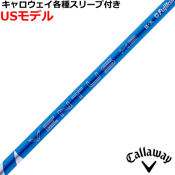 Rakuten - テーラー レスキュー用スリーブ付シャフト フジクラ VENTUS ベンタス ハイブリッド ベロコア＋ ブルー ヴェンタス VENTUS HB VELOCORE＋ USモデル 2025