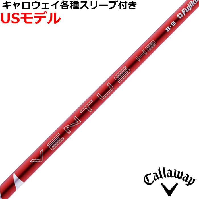 Rakuten - キャロウェイ各種対応スリーブ付シャフト VENTUS ベンタス ハイブリッド ベロコア＋ レッド ヴェンタス VENTUS HB VELOCORE＋ USモデル 2025