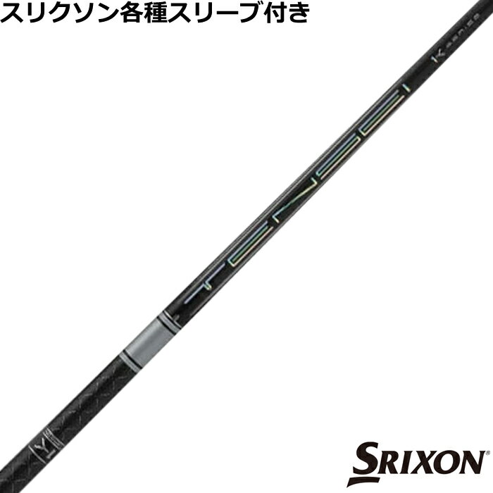 楽天市場】tensei srixonの通販 楽天市場】tensei srixonの通販